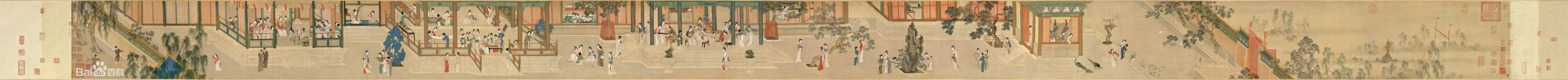 汉宫春晓 片段二
