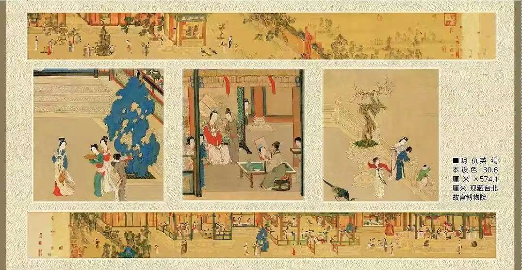 汉宫春晓 片段三